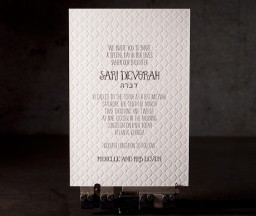 no-11469-bat-mitzvah-invitation