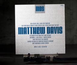 no-12206-bar-mitzvah-invitation